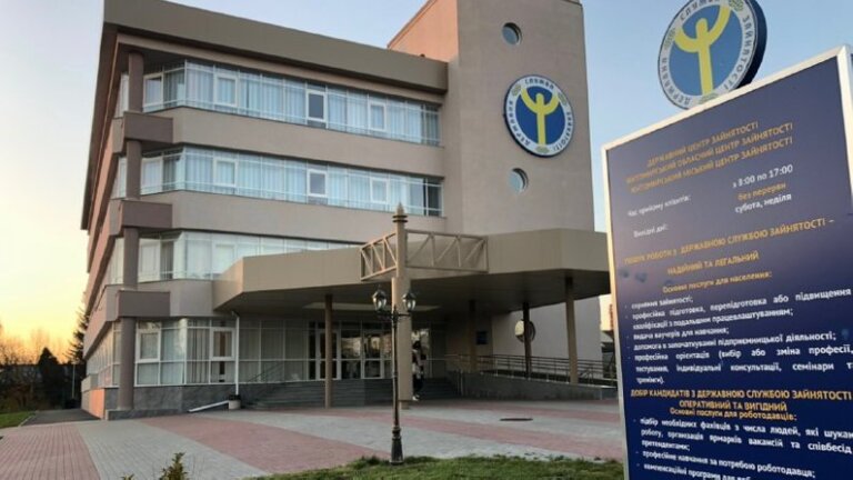 Майже 800 жителів Житомирщини скористалися ваучерами на безоплатне навчання