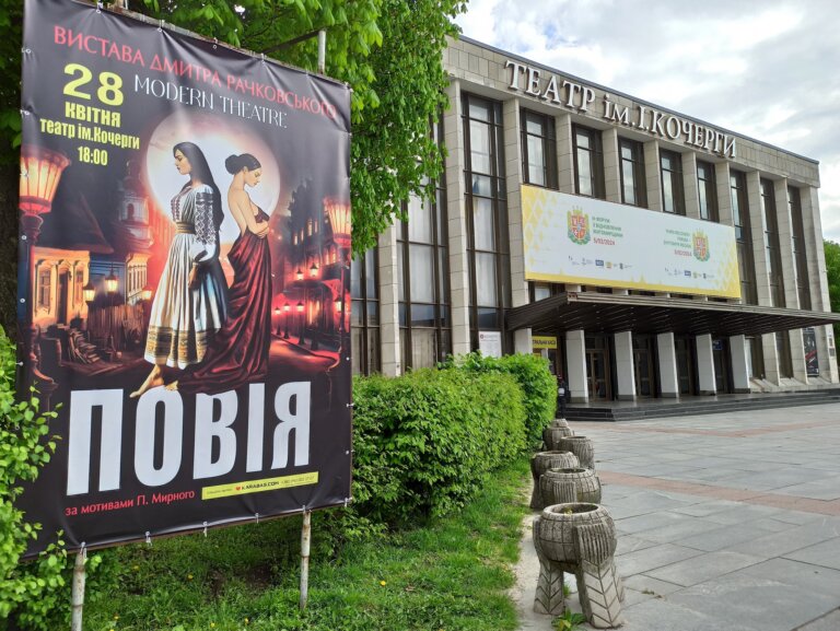 НеШекспірівський скандал у Житомирському драмтеатрі: актори у злиднях, а керівництво із зарплатами у 140 тисяч