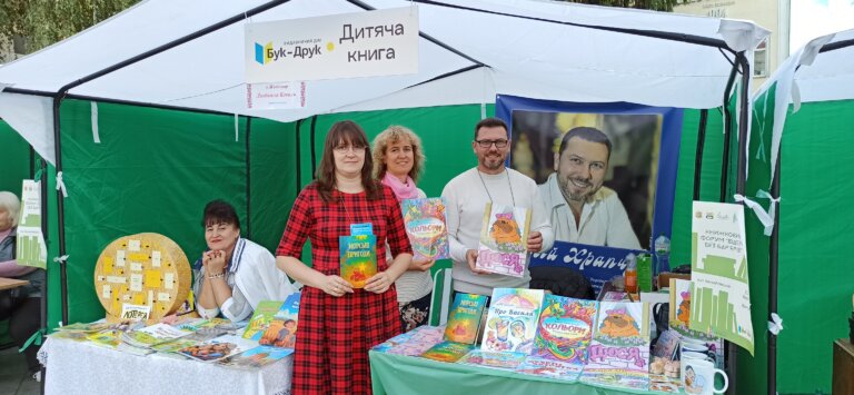 На Михайлівській продовжується книжковий форум «Відсіч. Без бар’єрів»