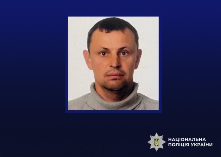 Поліція розшукує безвісти зниклого 47-річного жителя Бердичівського району