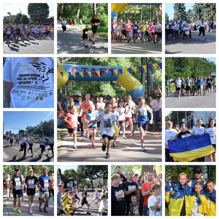 8-й Всеукраїнський забіг «Шаную Воїнів, біжу за Героїв України». Підсумки забігу на Житомирщині
