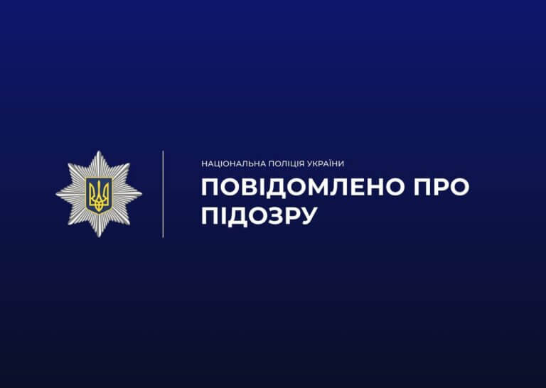Убив сина: в Баранівській громаді поліцейські затримали підозрюваного