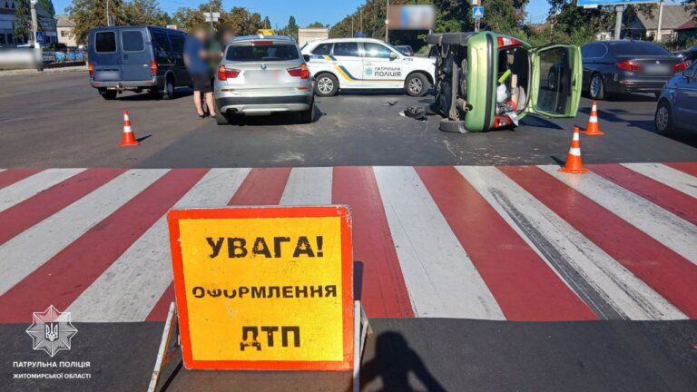 До уваги водіїв !