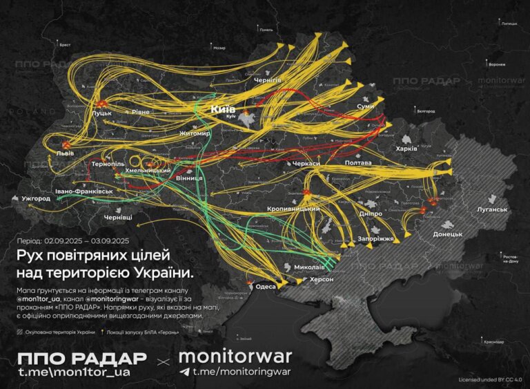 Чергова масована атака із фокусом на енергетичну інфраструктуру — найбільше постраждали західні області, а застосовувались здебільшого ударні БпЛА