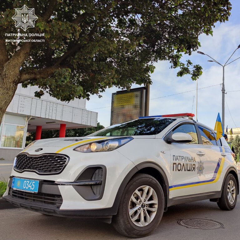 Патрульні притягнули до відповідальності чоловіка за завідомо неправдивий виклик