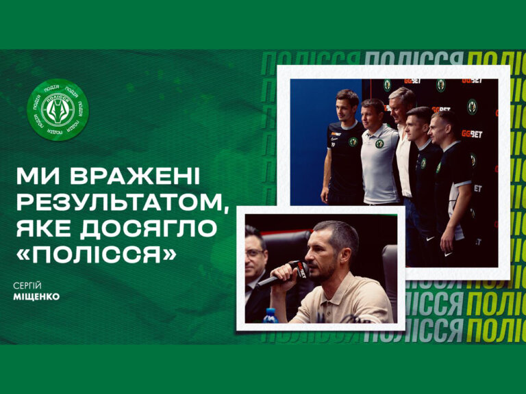 ФК «Полісся» і GGBET провели спільний медіазахід
