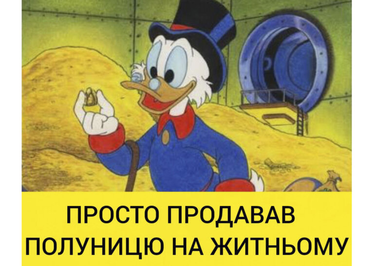 14-річний мільйонер з’явився на Житомирщині