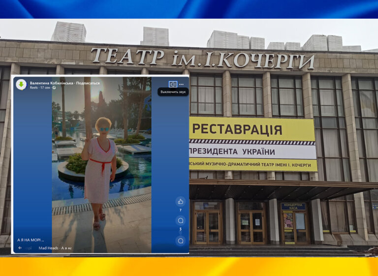 Акторам так не жити, або головбух-вистава «А я на морі…»