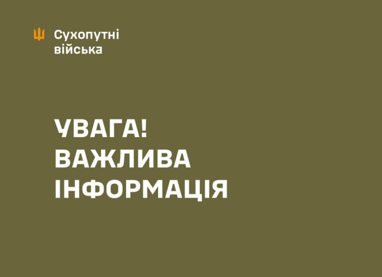 Сьогодні, 24 вересня, ворог завдав комбінованого удару по території одного з навчальних підрозділів Сухопутних військ Збройних Сил України