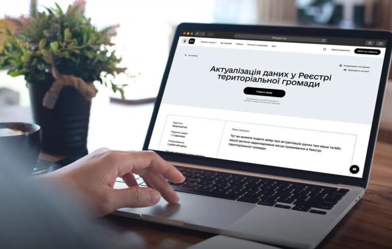 Важливі зміни для чорнобильців: оновлення відомостей у Реєстрі громади
