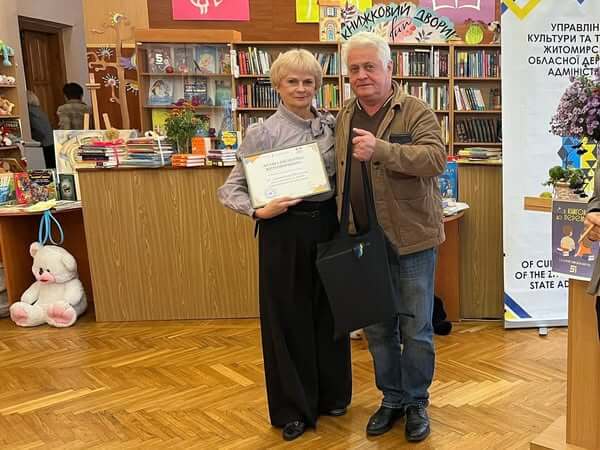 «Краща міська бібліотека області» — почесне звання отримала Баранівська бібліотека