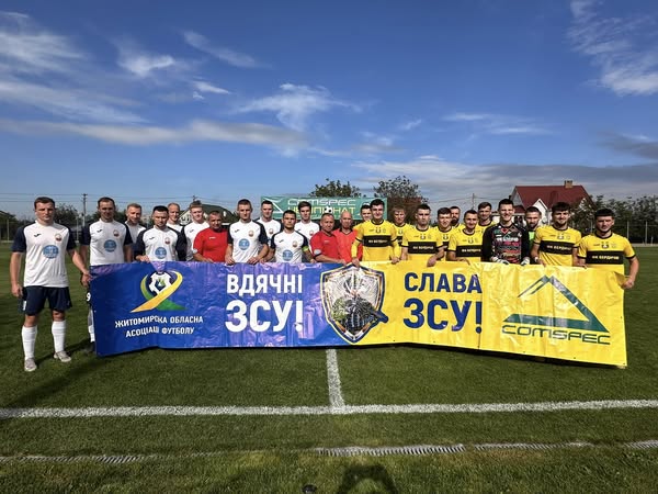 ФК “Станишівка” впевнено переграла ФК «Бердичев»