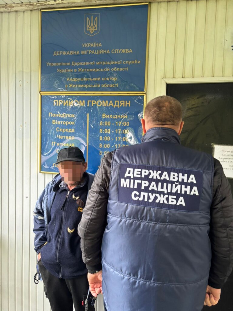 На Житомирщині видворено громадянина Республіки Молдова