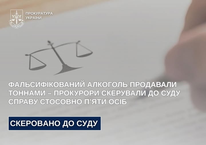 На Житомирщині слідчі поліції завершили розслідування «бізнесу» на підробленому алкоголі