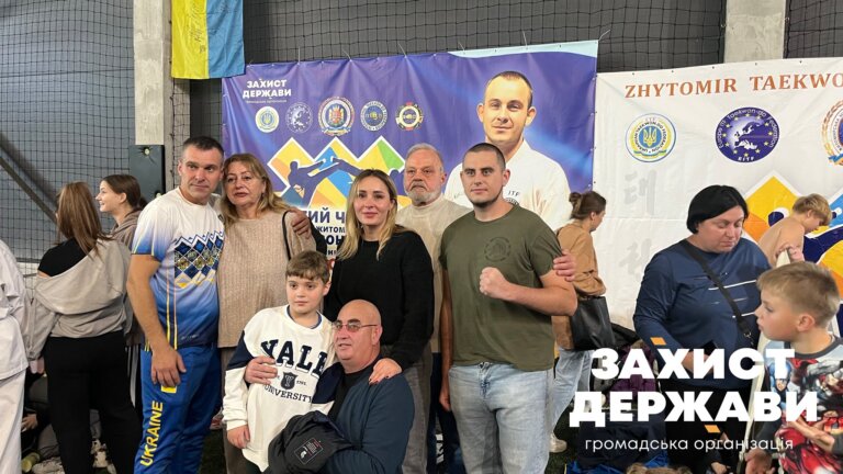 У Житомирі відбувся Відкритий чемпіонат з Таеквон-До ІТФ, присвячений пам’яті Героя і спортсмена Данила Золотухіна