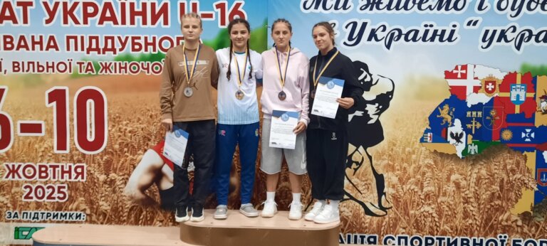 З 7 по 10 жовтня 2025 року у місті Черкаси відбувся чемпіонат України з боротьби вільної серед юнаків та дівчат U-16