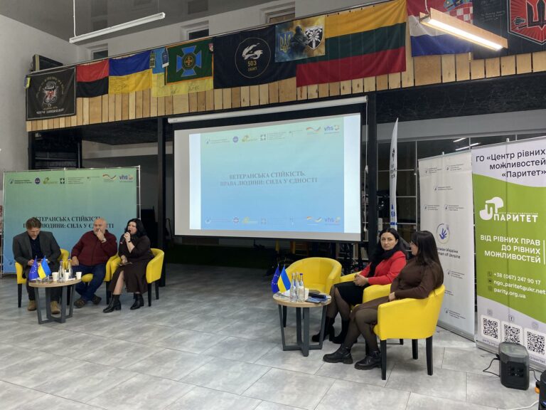 У Житомирі відбувся форум «Ветеранська стійкість. Права людини: сила у єдності»