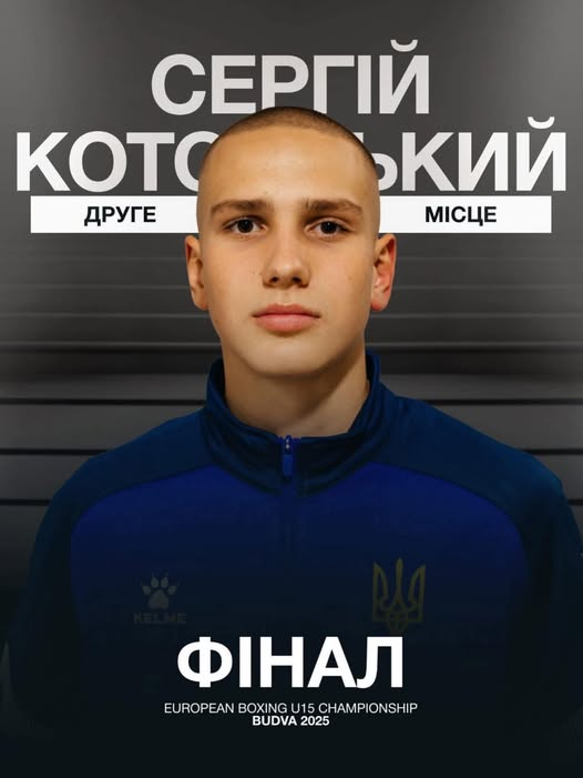 Житомирянин Сергій Котовський виборов срібло на чемпіонаті Європи з боксу