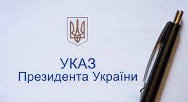 Указом Президента України призначено державні стипендії видатним діячам культури і мистецтва Житомирщини
