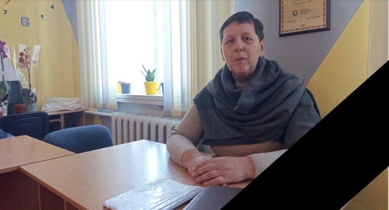 Серце, віддане дітям. Пам’яті Вчителя, Ірини Анатоліївни Федорчук