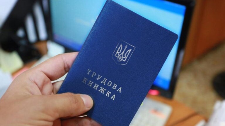 Оцифрування трудової книжки: що потрібно знати жителям Житомирщини