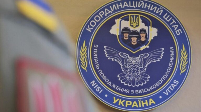 Відбудеться зустріч із родинами військовополонених та зниклих безвісти Захисників України