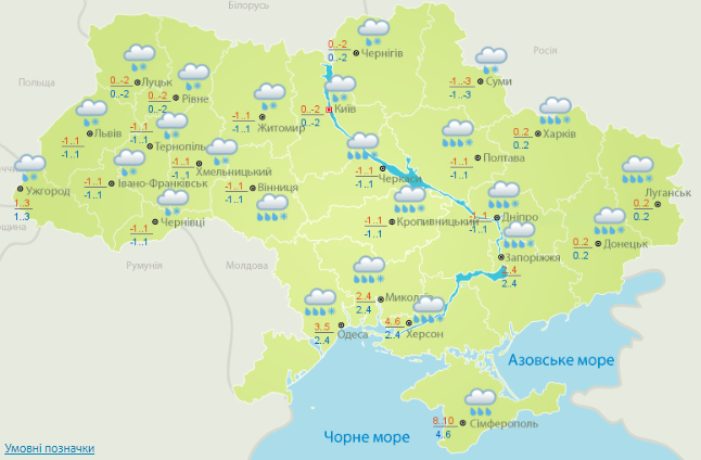 Погода на вихідні на Житомирщині буде дощовою та прохолодною