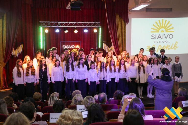 Приватному християнському ліцею «Сяйво» — 30 років