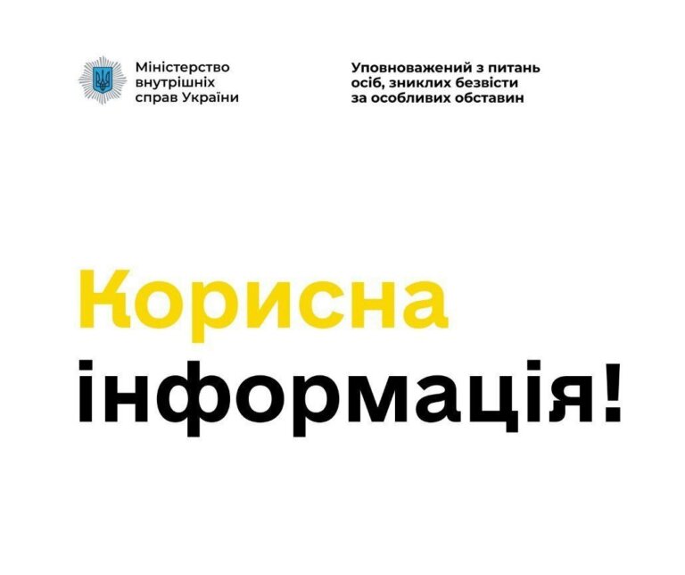 Інформуємо, що до Кримінального процесуального кодексу України внесено зміни