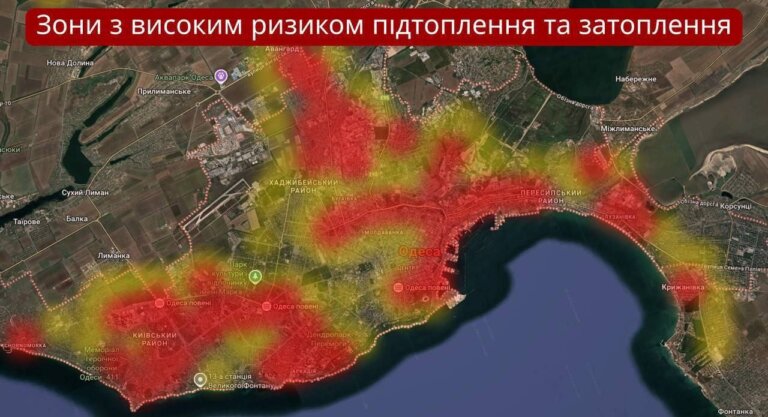 Одеса сьогодні може піти під воду: у місті оголошено штормове попередження, за кілька годин почнеться сильний дощ, який йтиме цілий день, — ЗМІ