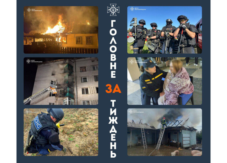 За минулий тиждень оперативно-рятувальні підрозділи Головного управління ДСНС Житомирщини 56 разів залучалися до ліквідації надзвичайних подій