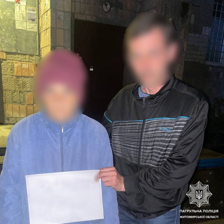 Допомогли дезорієнтованій пенсіонерці повернутися додому