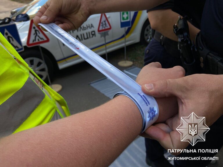 Будь помітним на дорозі — засвітись у темряві