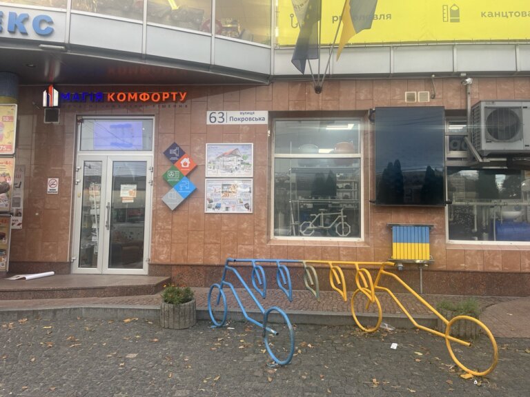 Магія Комфорту: 20 років тепла, надійності та розвитку