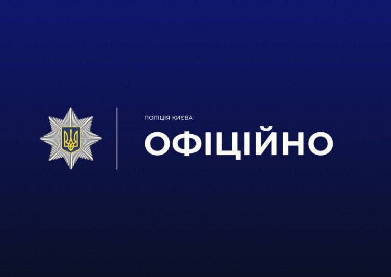 У Києві на пошті при огляді посилки стався вибух: постраждали п’ятеро працівників відділення, — Нацполіція