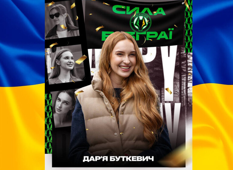 Сьогодні свій день народження святкує президентка ЖФК «Полісся» — Дар’я Буткевич!