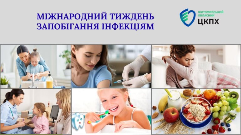#Безбар’єрна мова: комунікація, що починається з поваги до людини