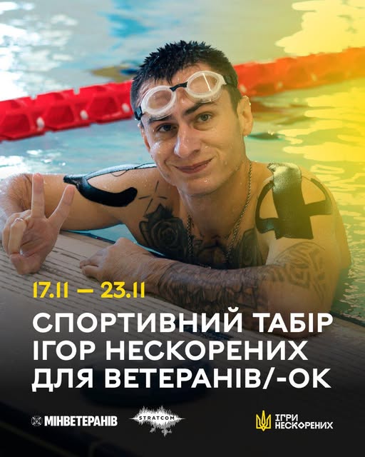 #Житомирщина: Крута подія для ветеранів та ветеранок,- Мінветерани