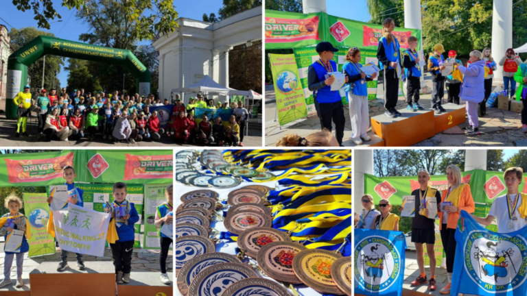 Відкритий чемпіонат Житомирської області зі спортивного туризму – скандинавської ходьби