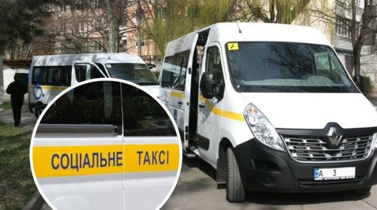 #Безбарєрність: Робота соціального таксі в Житомирській області.