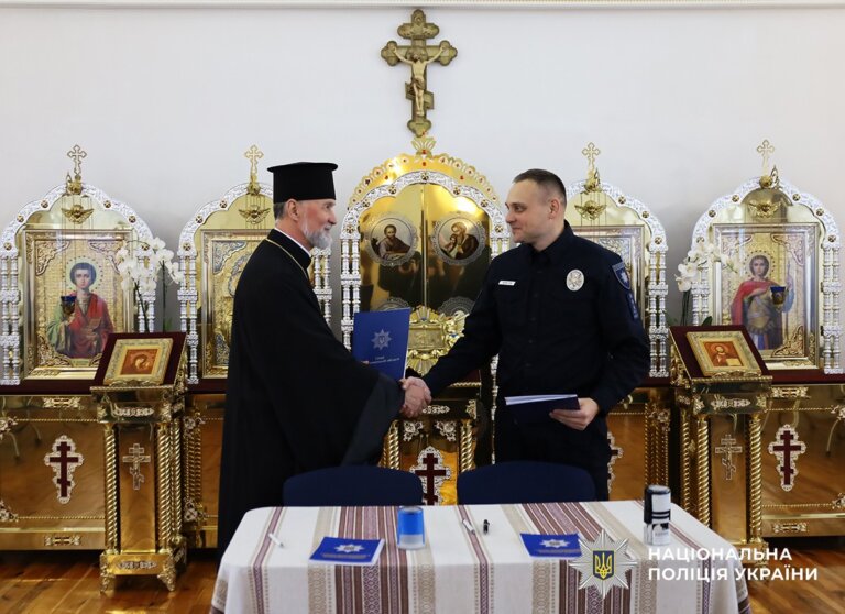 ГУНП Житомирщини та Свято-Михайлівський кафедральний собор підписали меморандум