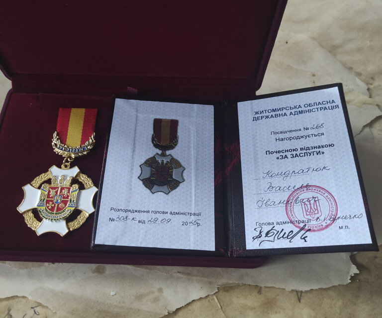 Народний художник Василь Кондратюк: визнання, подяка і мистецьке свято