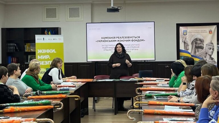 Гендерний аудит територій і участь жінок в прийнятті рішень: всеукраїнська кампанія “1325 зміцнює країну” на Житомирщині