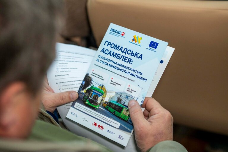 Заява Ініціативної групи Громадській асамблеї Житомирської міської ради