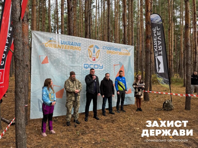 У Житомирі стартував чемпіонат із рогейну, присвячений пам’яті Героя