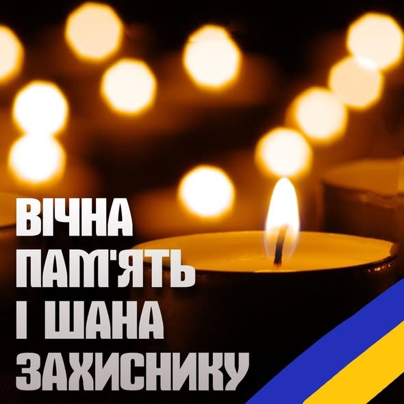 Малинська громада знову в жалобі…