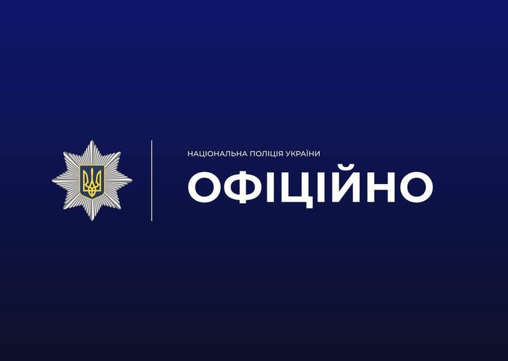 Звягельські поліцейські затримали причетного до розбою на пенсіонерів