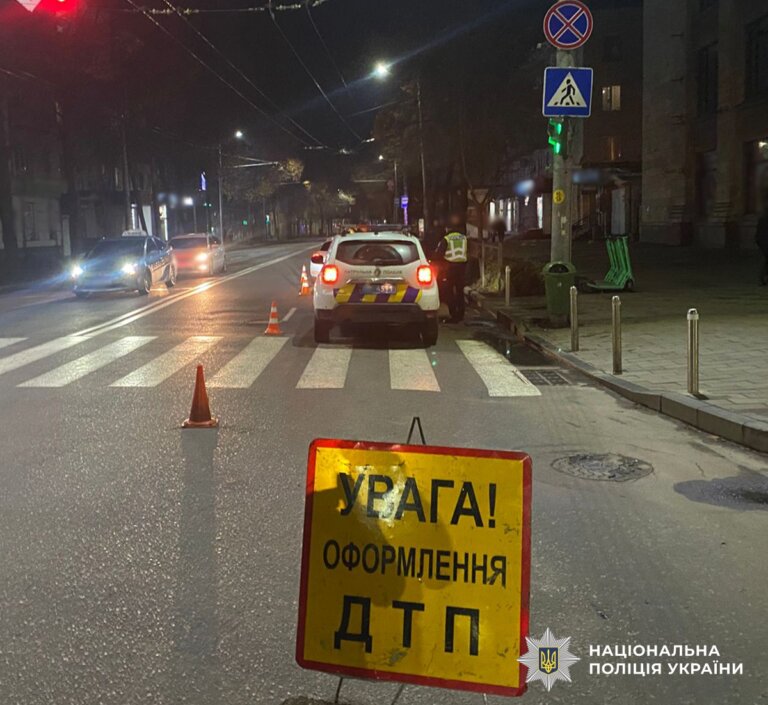 У Житомирі поліцейські з’ясовують обставини травмування водія електросамоката в ДТП