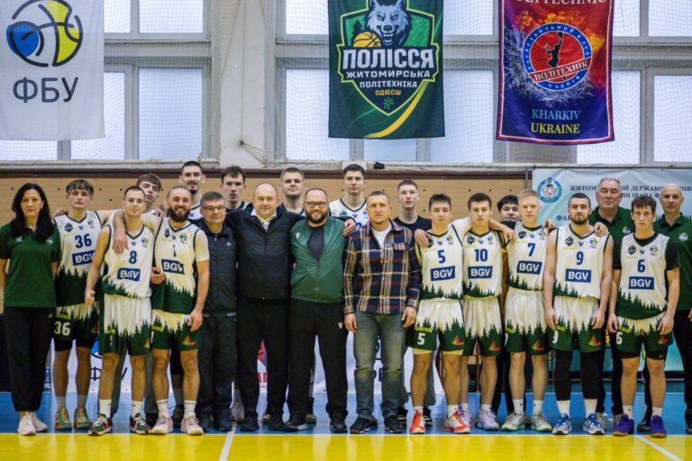 Два яскраві дні баскетболу у Житомирі