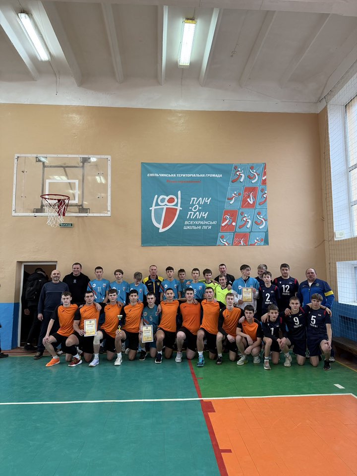 #плічопліч: У Ємільчинській громаді визначили призерів II етапу змагань